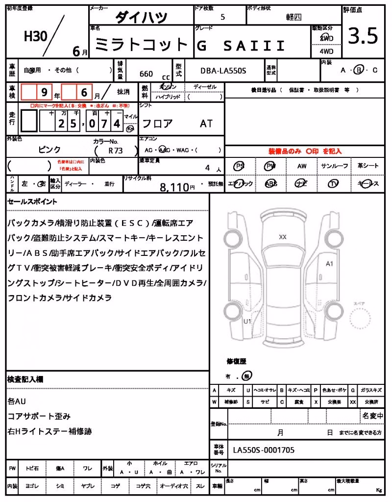 DAIHATSU MIRA TOCOT