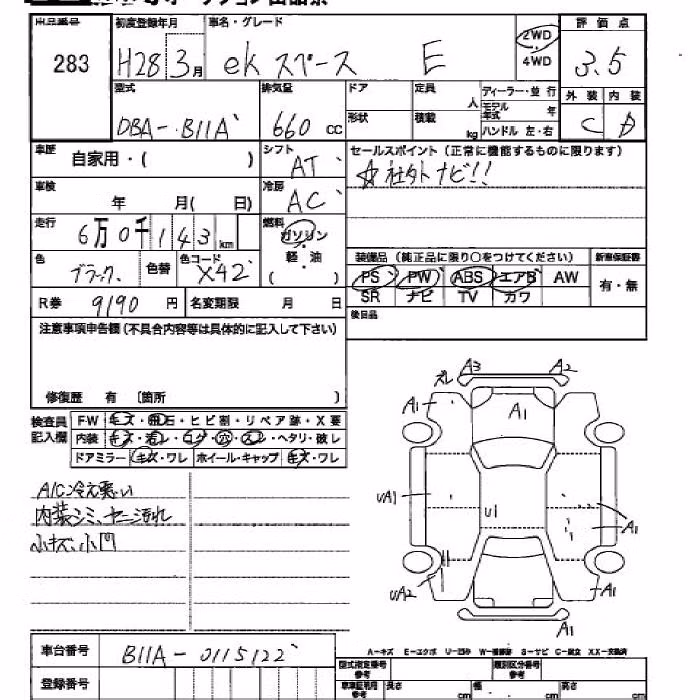 MITSUBISHI EK SPACE