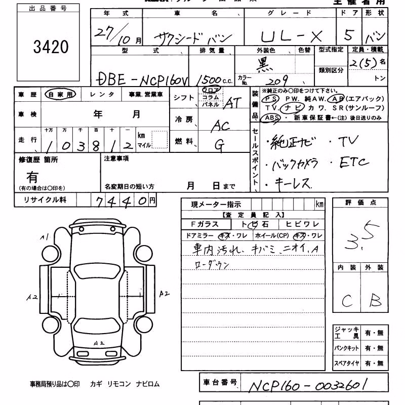 TOYOTA PROBOX