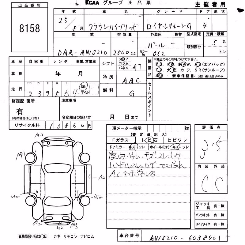 TOYOTA CROWN