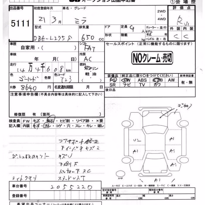 DAIHATSU MIRA