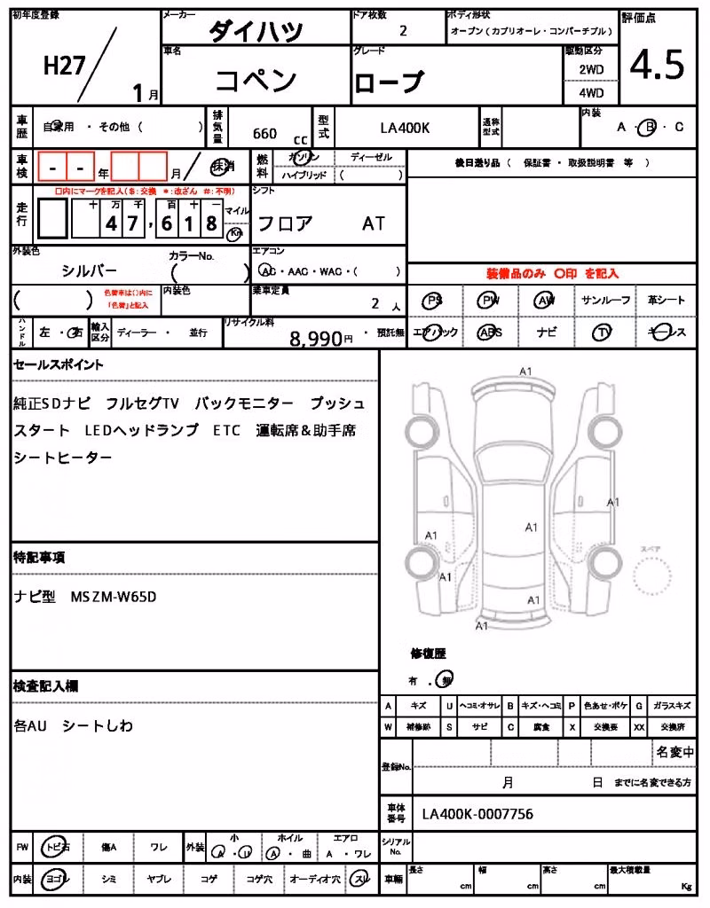 DAIHATSU COPEN
