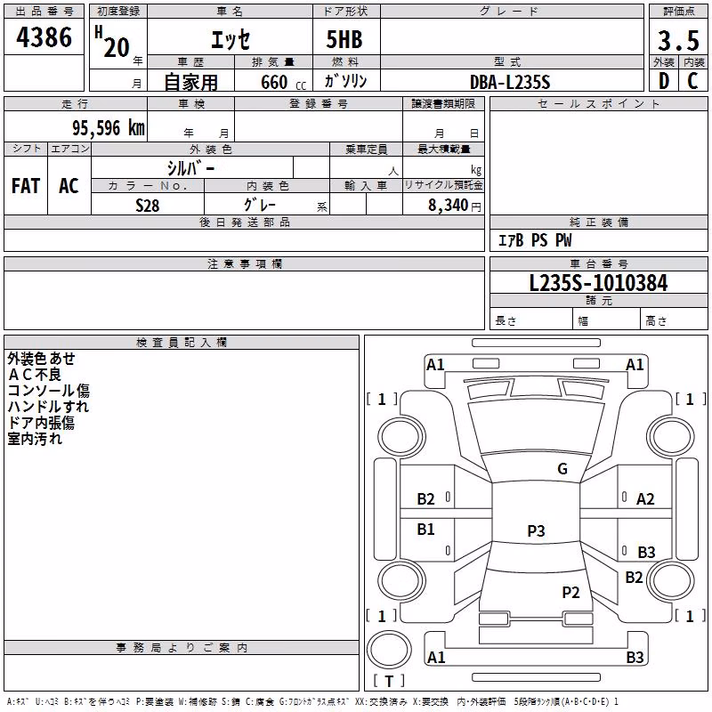 DAIHATSU ESSE