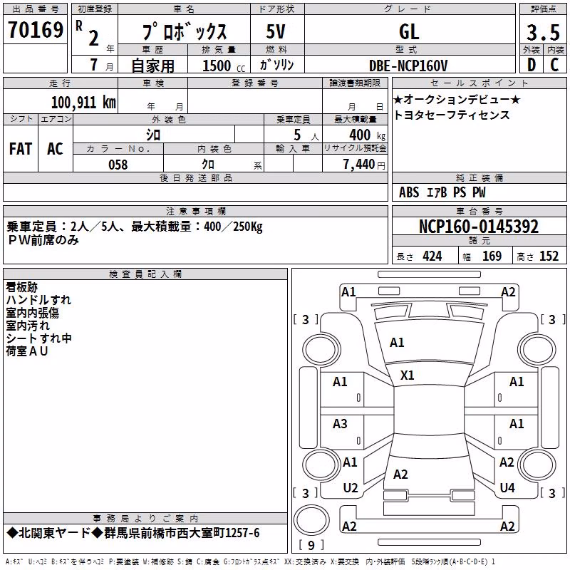 TOYOTA PROBOX