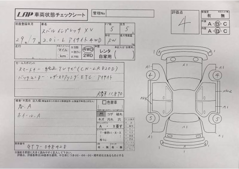 SUBARU XV