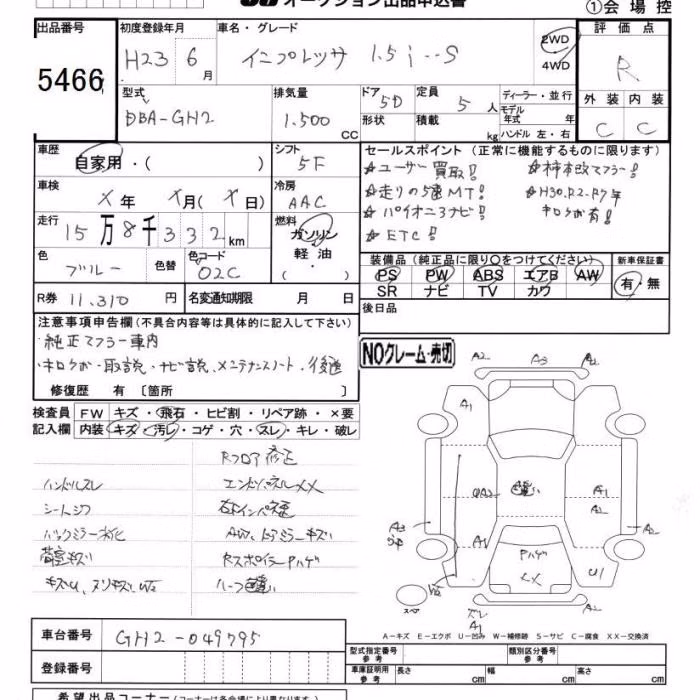 SUBARU IMPREZA