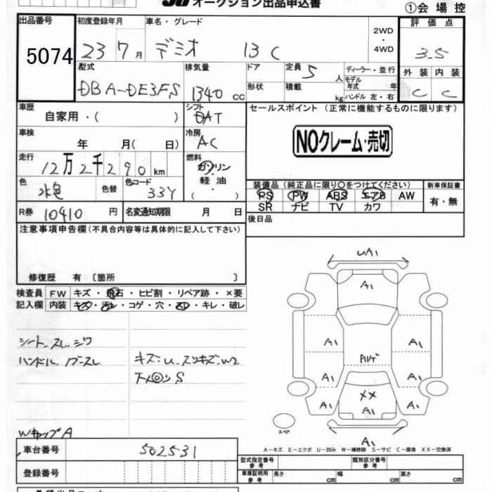 MAZDA DEMIO