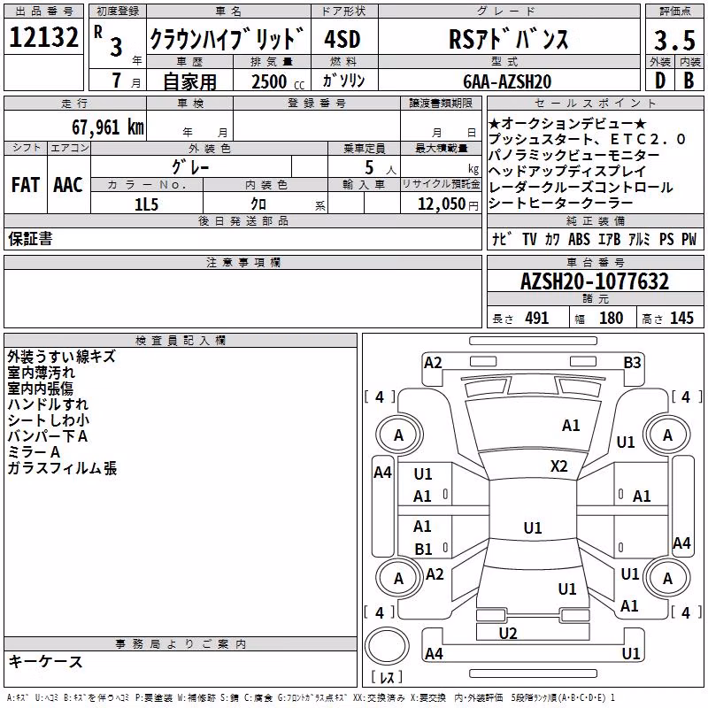 TOYOTA CROWN