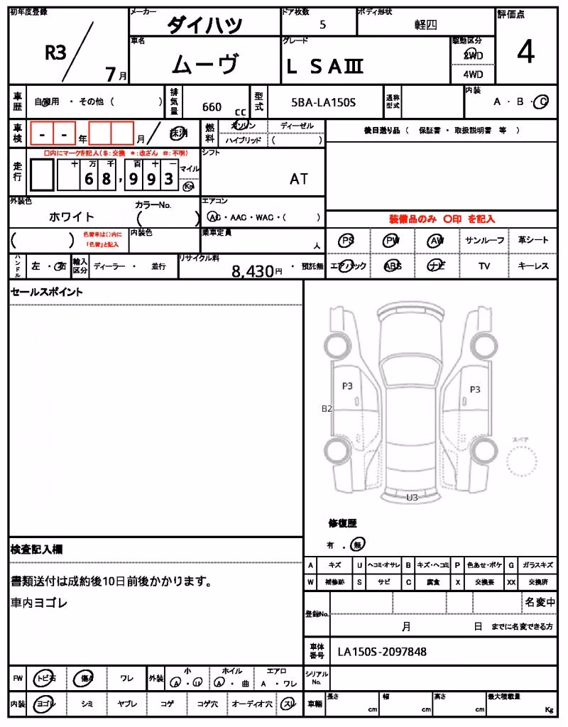 DAIHATSU MOVE