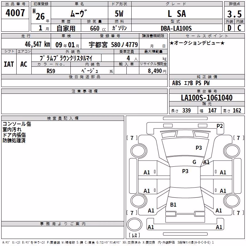 DAIHATSU MOVE