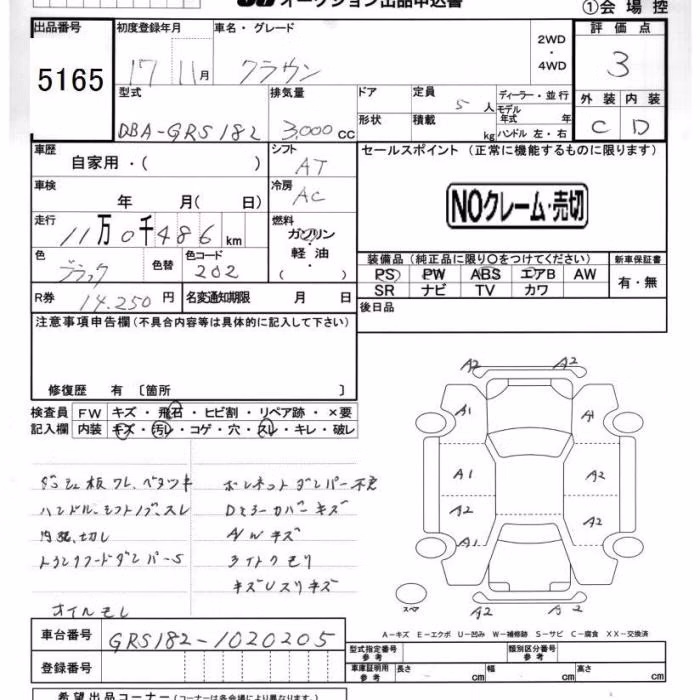 TOYOTA CROWN