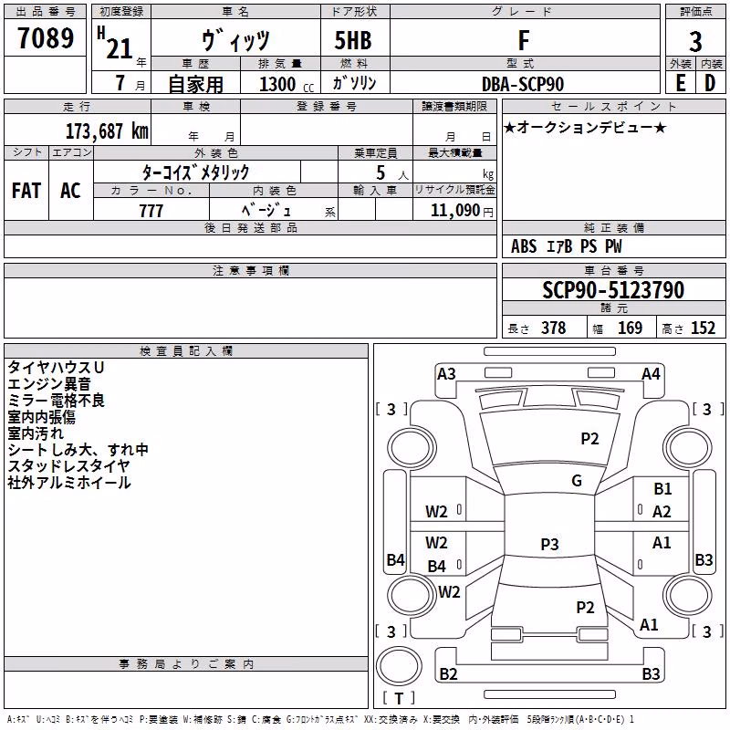 TOYOTA VITZ