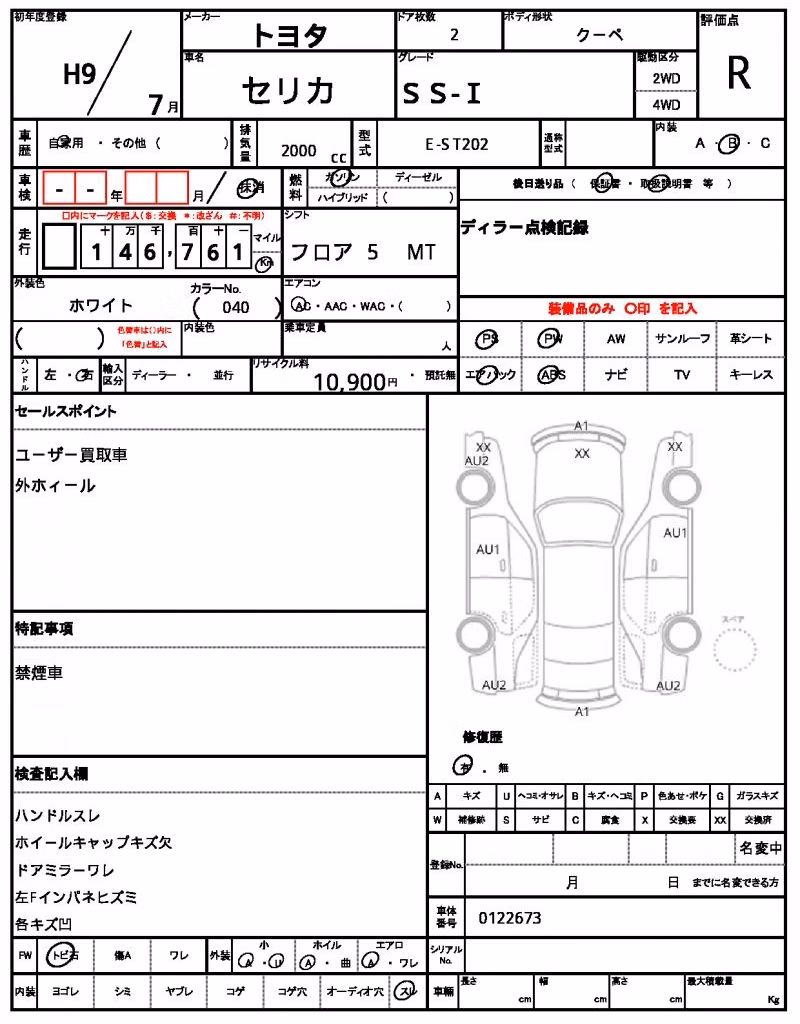 TOYOTA CELICA