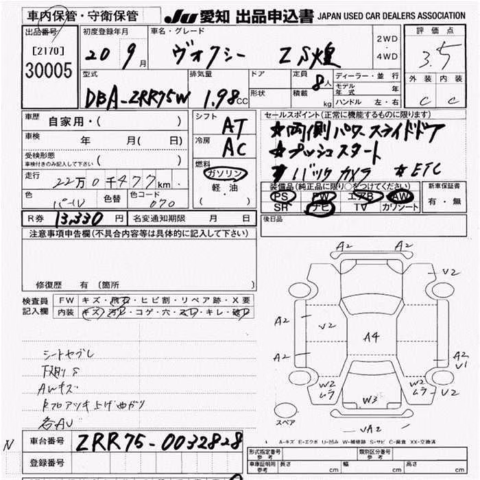 TOYOTA VOXY