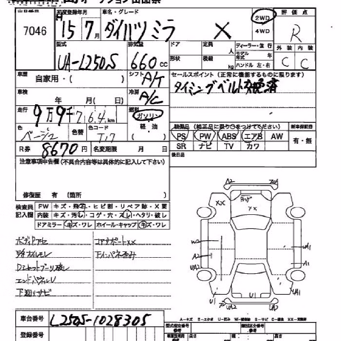 DAIHATSU MIRA
