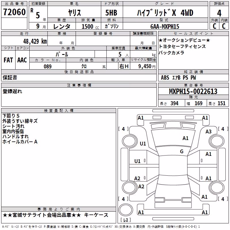 TOYOTA YARIS