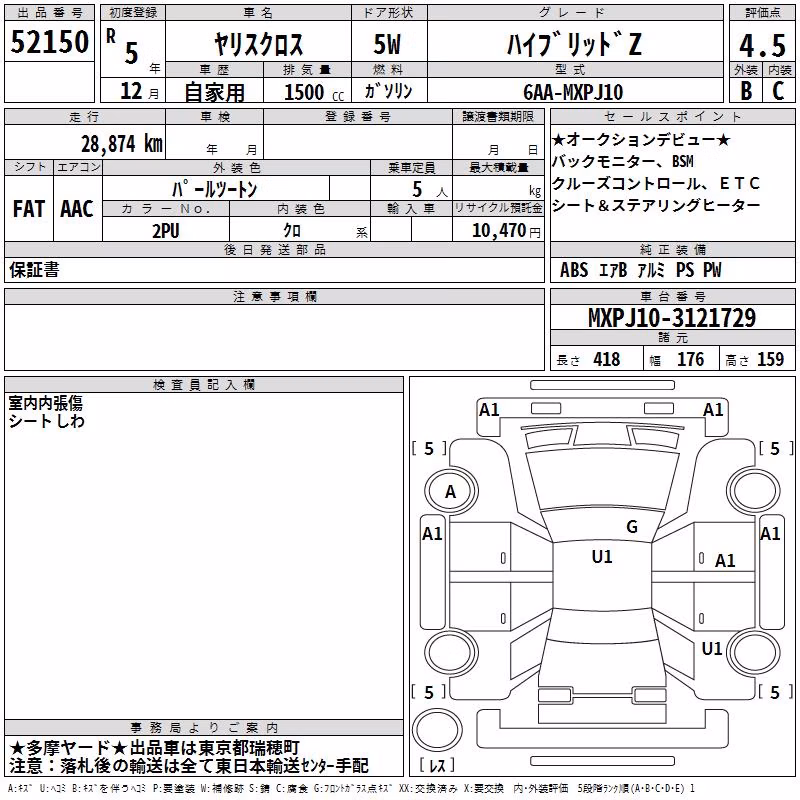 TOYOTA YARIS CROSS