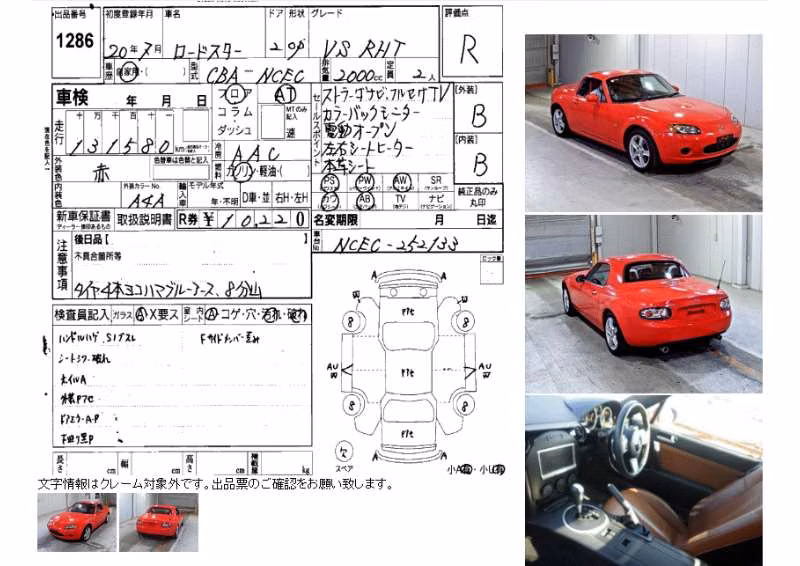 MAZDA ROADSTER