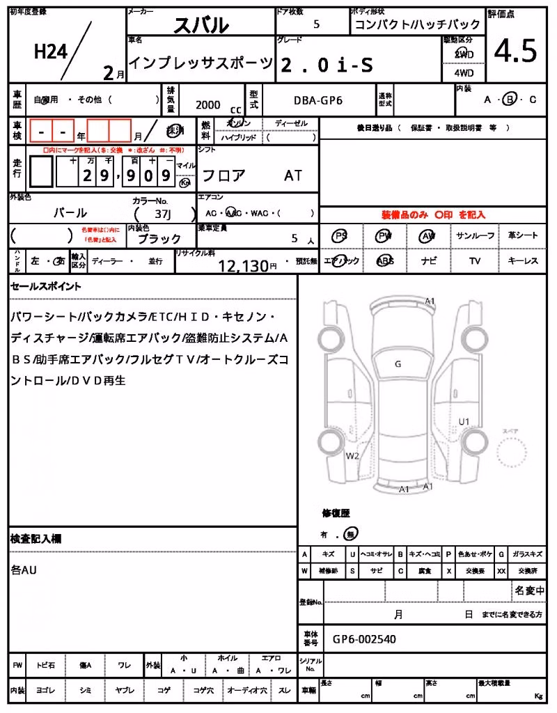 SUBARU IMPREZA