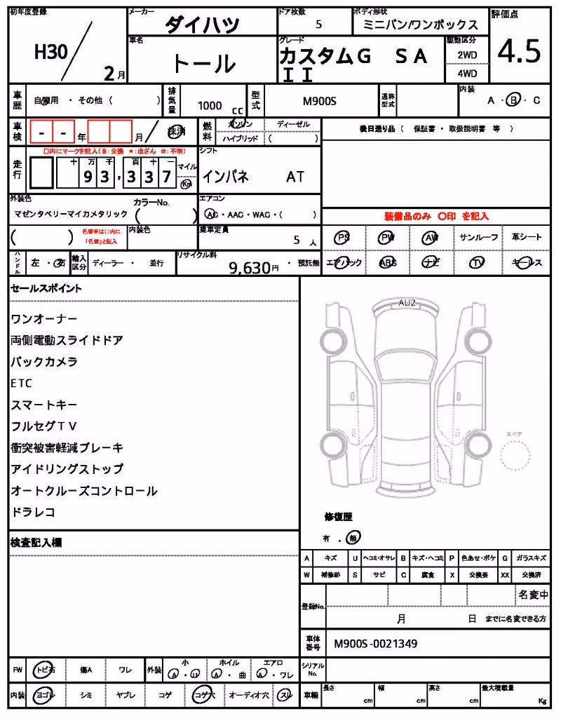 DAIHATSU THOR