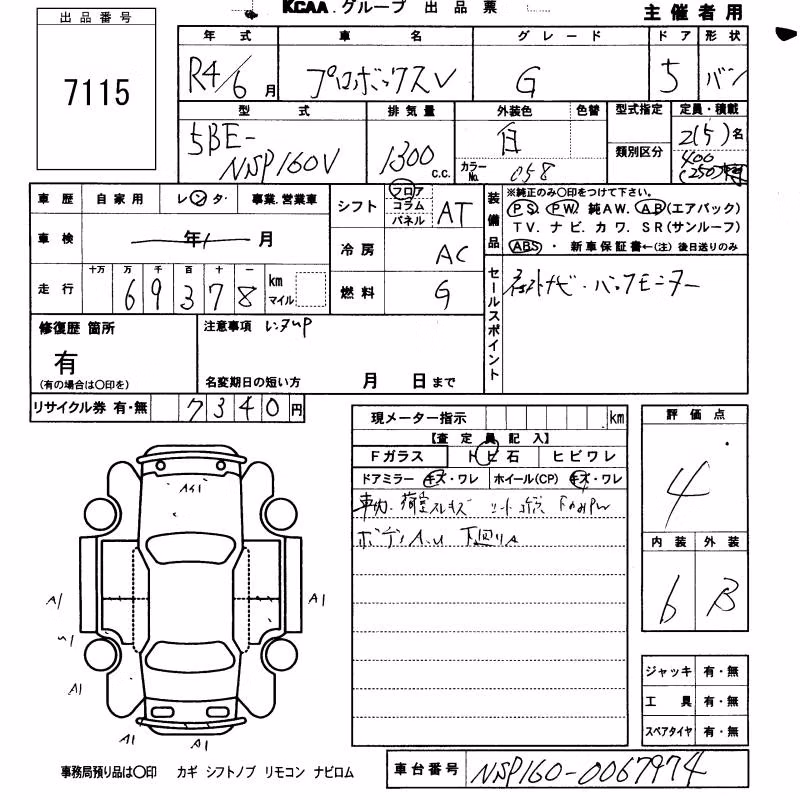 TOYOTA PROBOX
