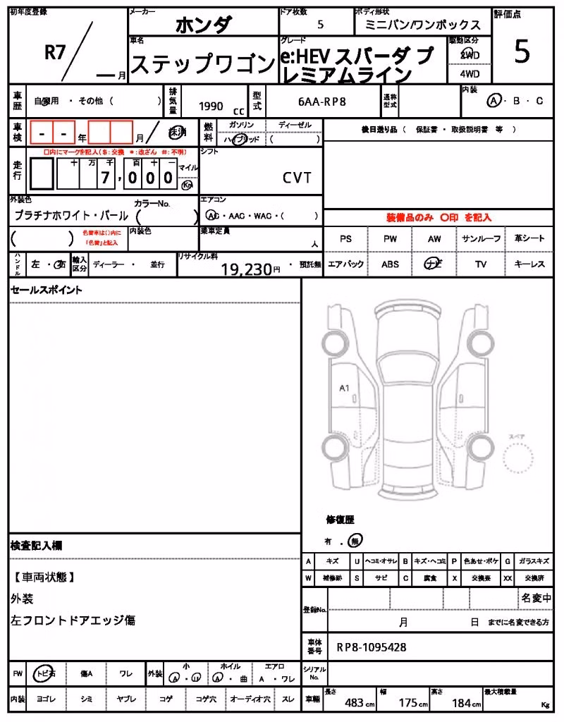 HONDA STEPWGN