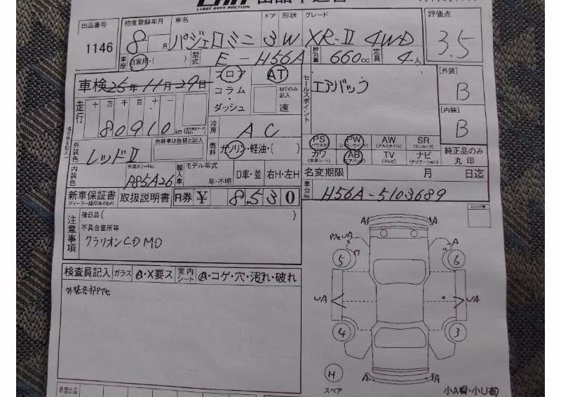 MITSUBISHI PAJERO MINI