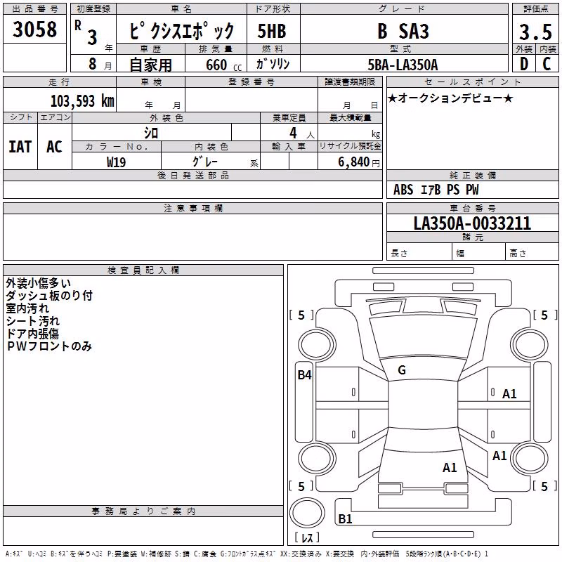 TOYOTA PIXIS EPOCH