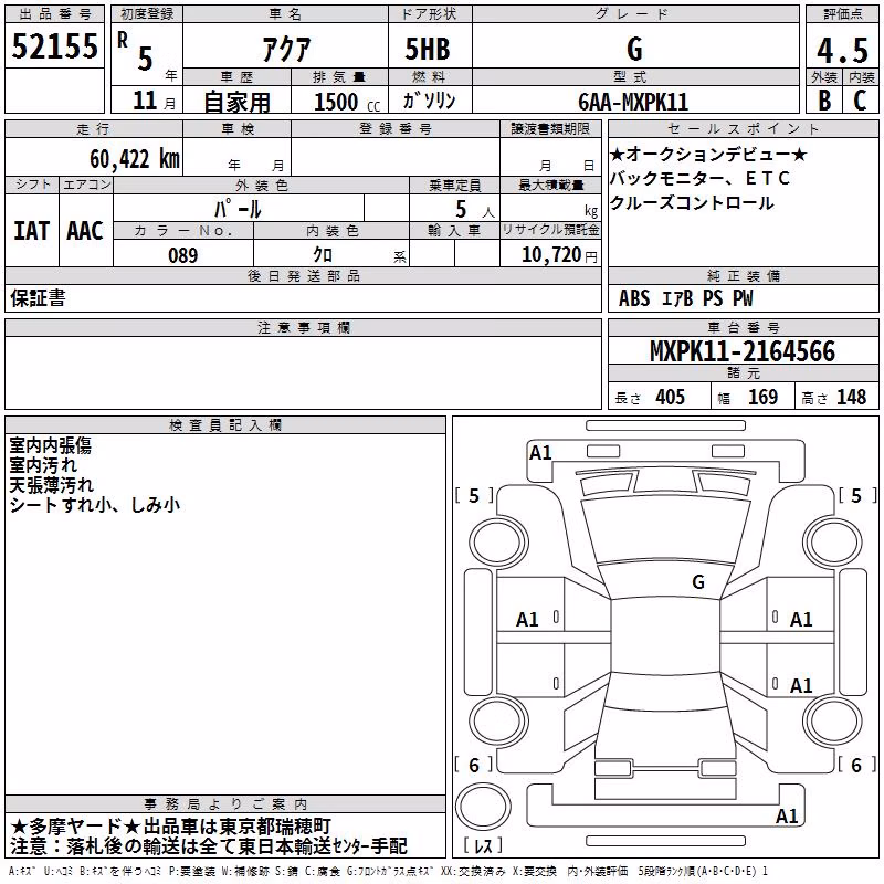TOYOTA AQUA