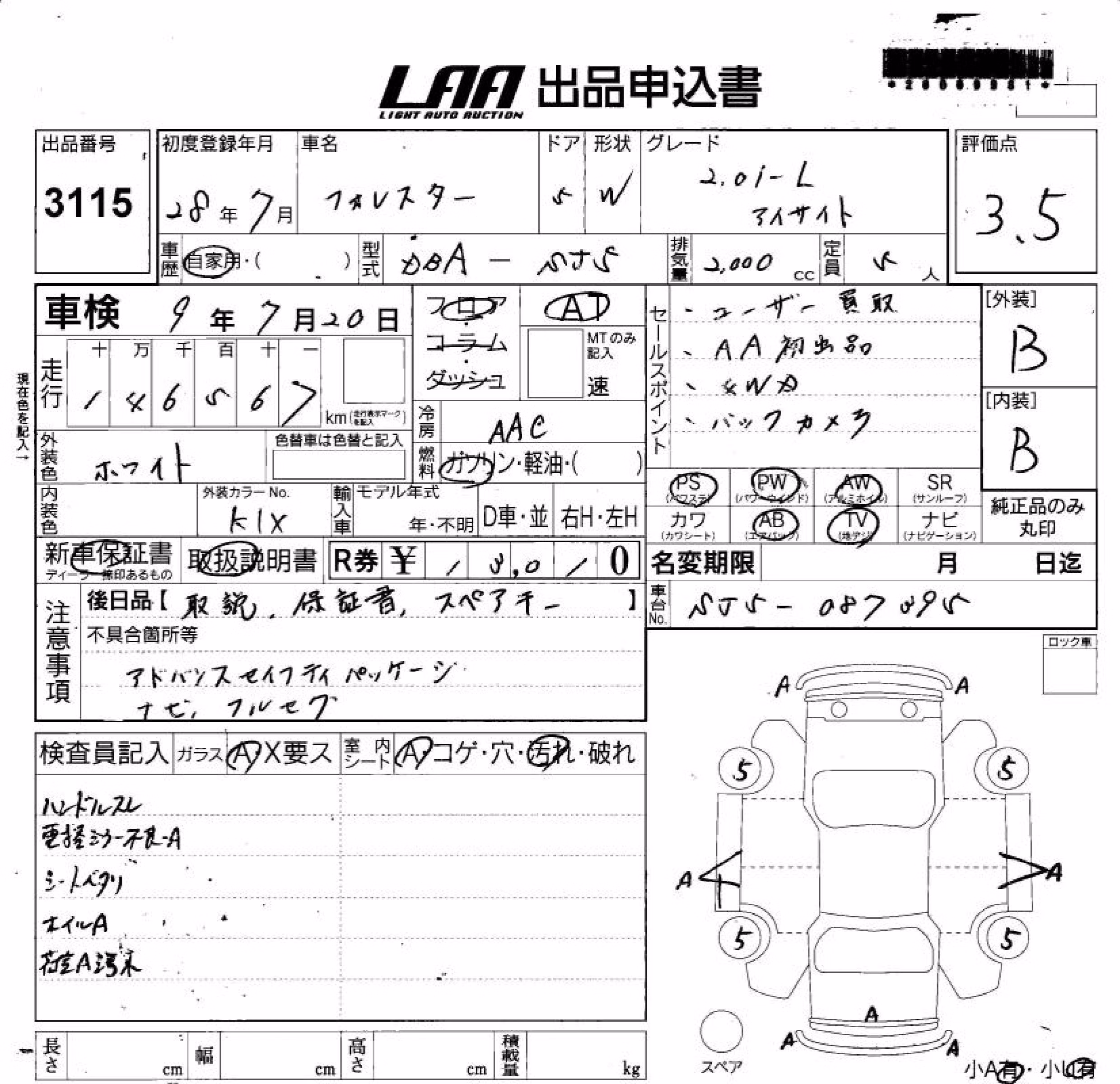 SUBARU FORESTER