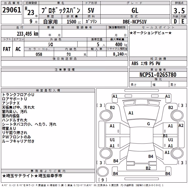 TOYOTA PROBOX