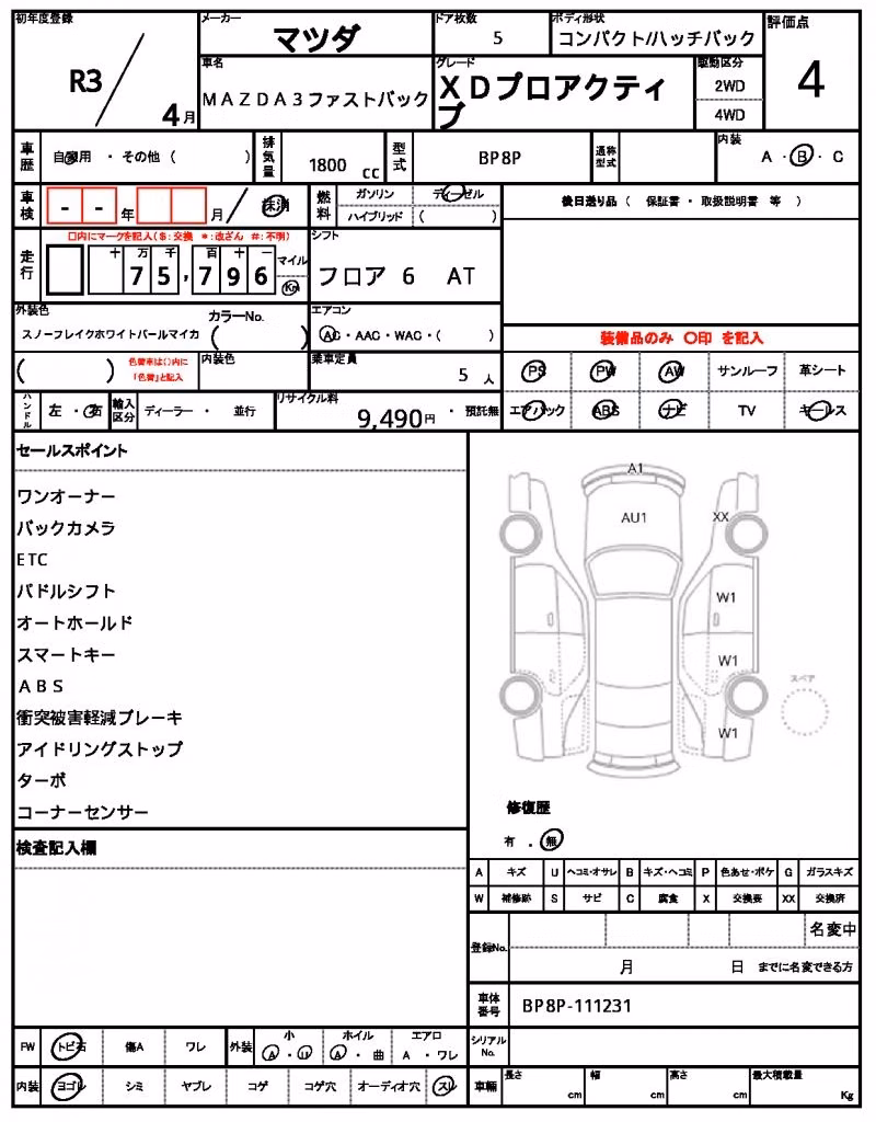 MAZDA MAZDA3