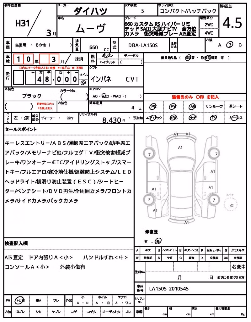 DAIHATSU MOVE