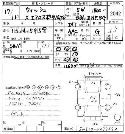 TOYOTA WISH