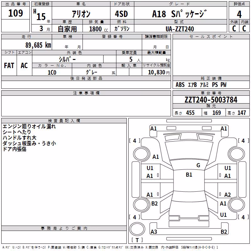 TOYOTA ALLION