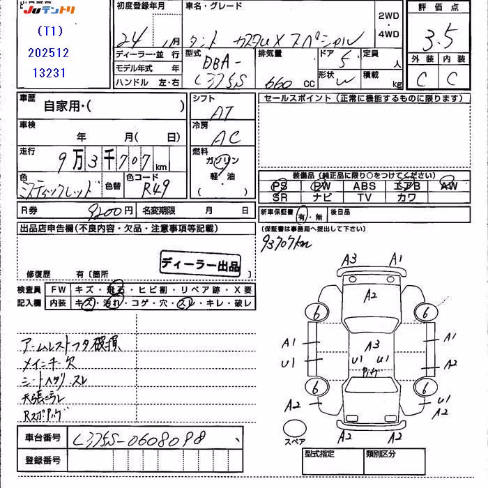 DAIHATSU TANTO
