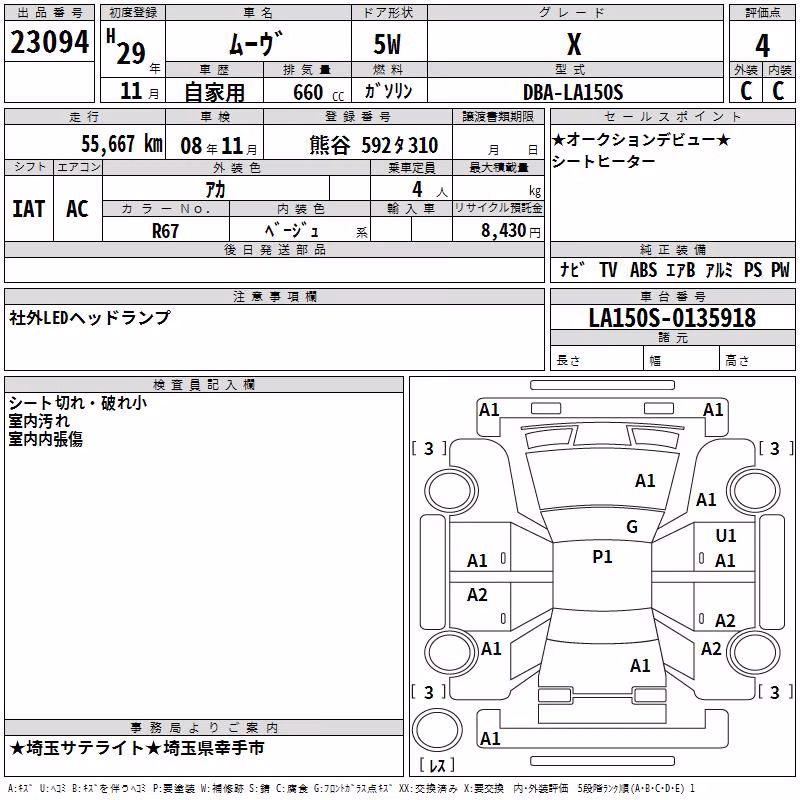 DAIHATSU MOVE