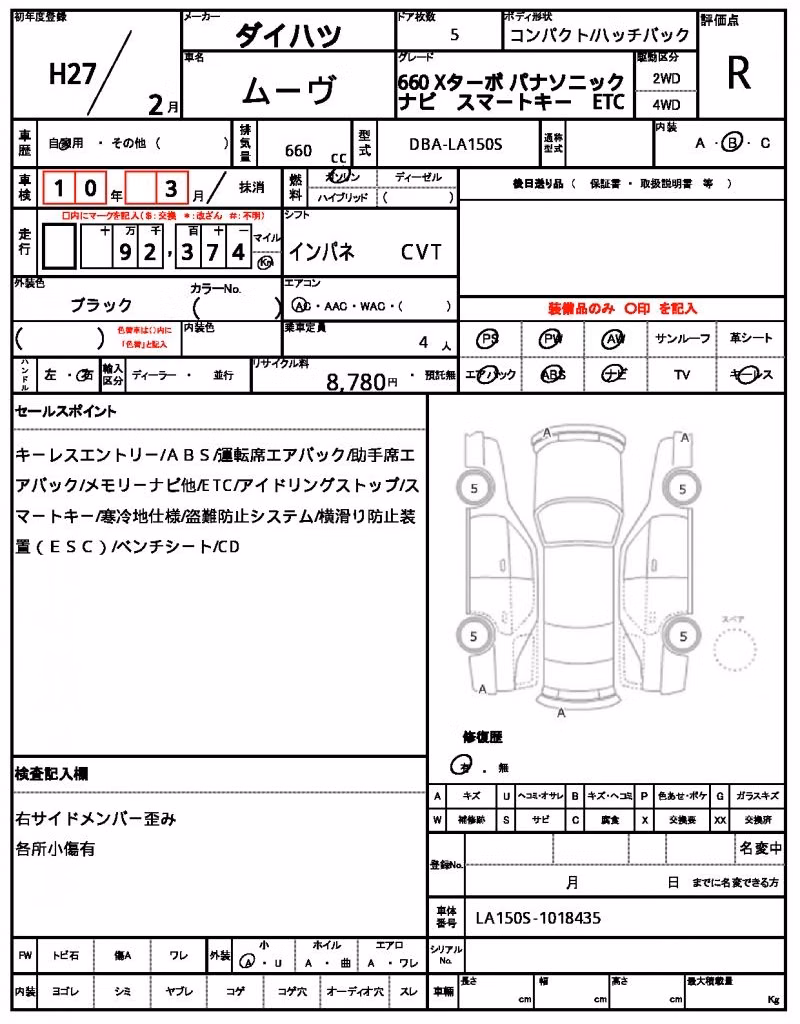 DAIHATSU MOVE