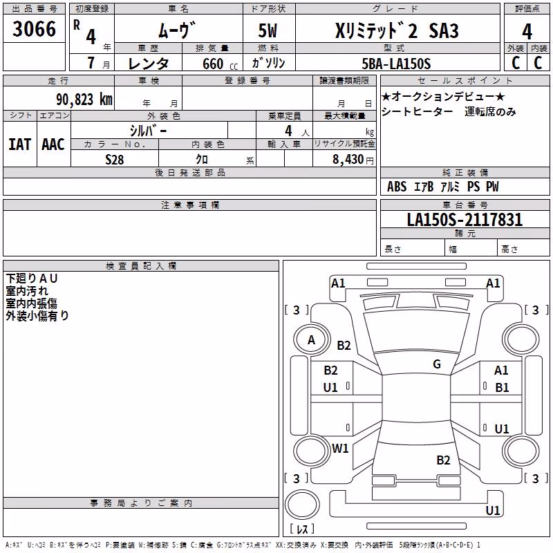 DAIHATSU MOVE
