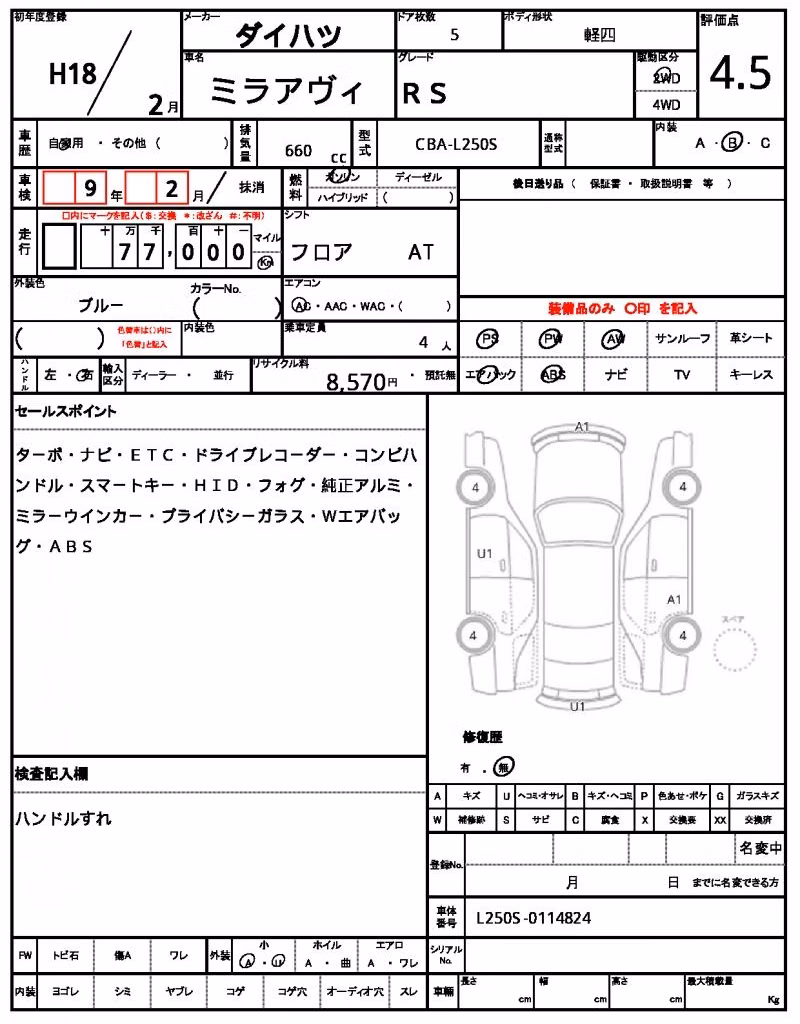 DAIHATSU MIRA AVY