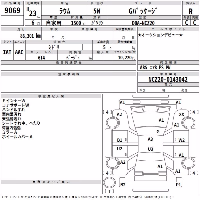 TOYOTA RAUM