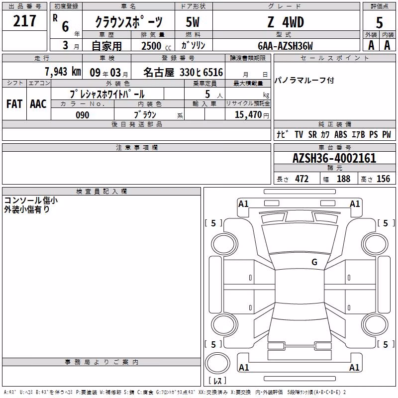 TOYOTA CROWN