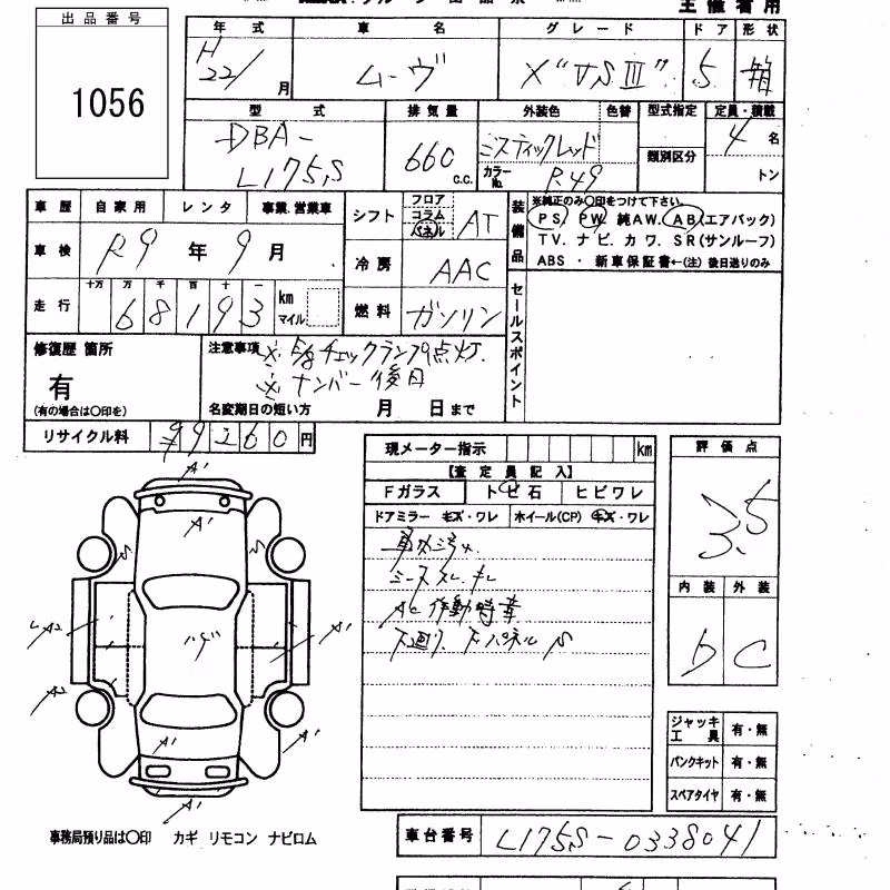 DAIHATSU MOVE