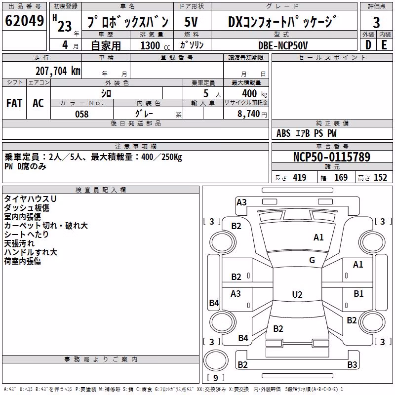 TOYOTA PROBOX