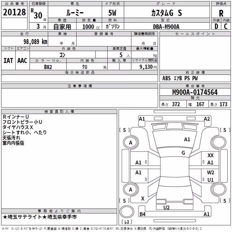 TOYOTA ROOMY