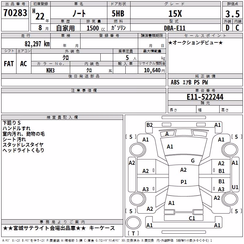 NISSAN NOTE