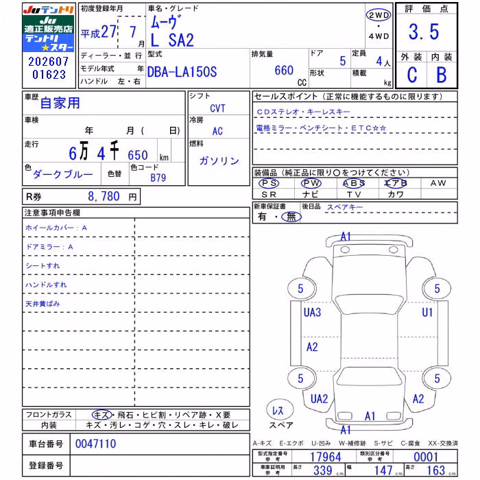 DAIHATSU MOVE