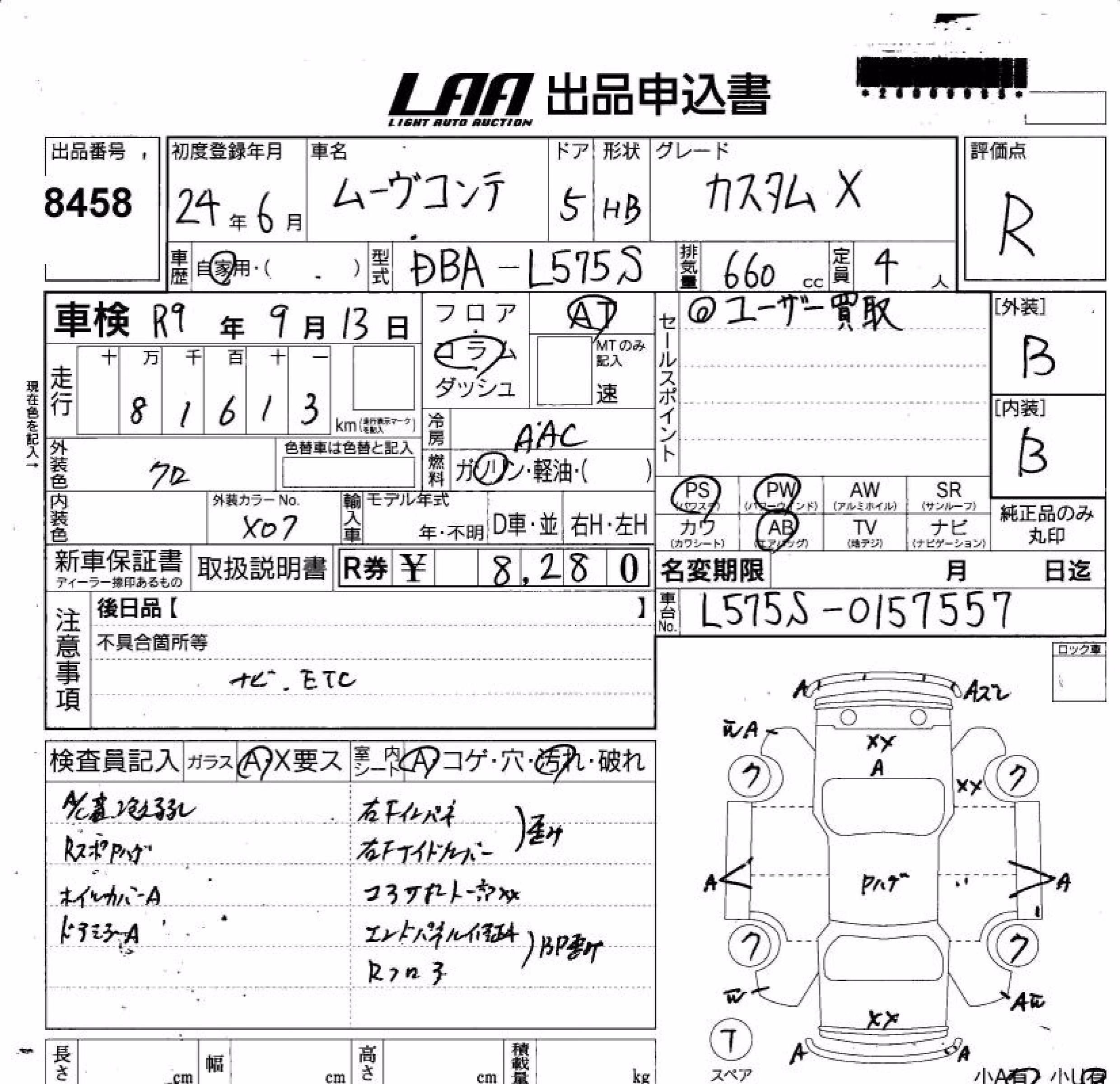 DAIHATSU MOVE CONTE