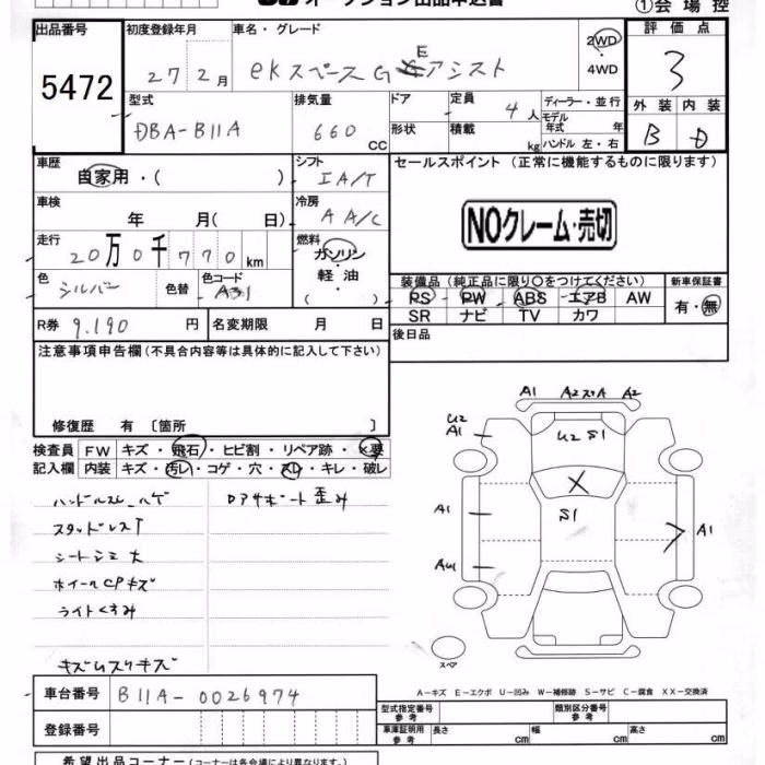 MITSUBISHI EK SPACE