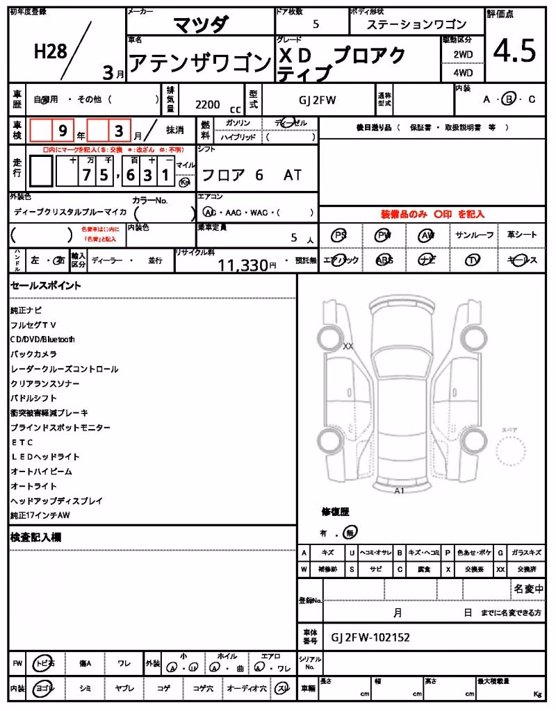 MAZDA ATENZA